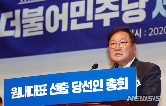 [서울=뉴시스] 장세영 기자 = 김태년 더불어민주당 원내대표 후보자가 7일 서울 여의도 국회 의원회관에서 열린 제21대 국회 더불어민주당 제1기 원내대표 선출 당선인 총회에 참석해 정견발표를 하고 있다. 2020.05.07. photothink@newsis.com