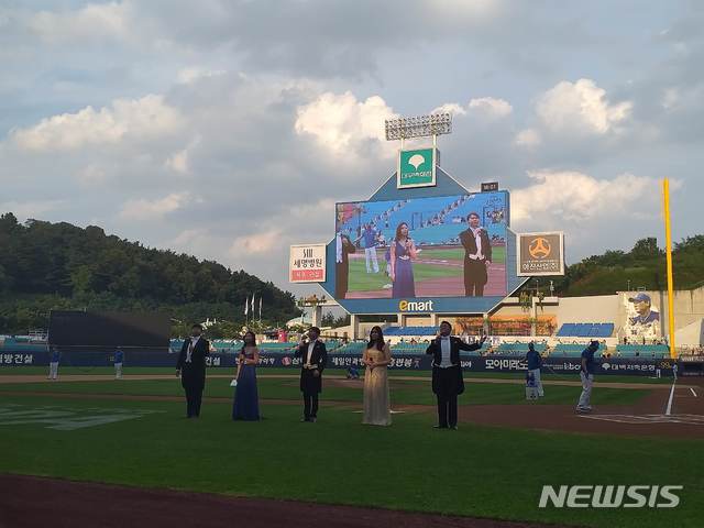 '함께해요 대구! 오페라 광장콘서트' 개최