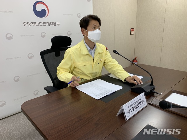 [세종=뉴시스]임재희 기자 = 김강립 중앙재난안전대책본부(중대본) 1총괄조정관(보건복지부 차관)이 8일 오후 3시부터 정부세종청사 보건복지부 6층 영상회의실에서 수도권 클럽 집단 발생 관련 회의를 주재하고 있다. 2020.05.08. photo@newsis.com 