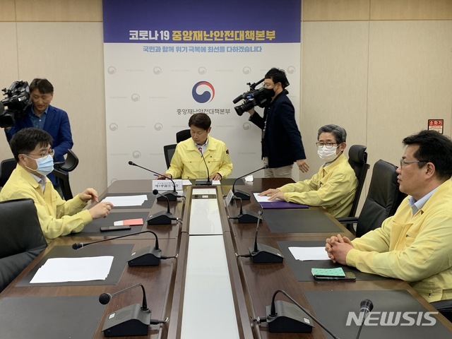 [세종=뉴시스]임재희 기자 = 김강립(정면 가운데) 중앙재난안전대책본부(중대본) 1총괄조정관(보건복지부 차관)이 8일 오후 3시부터 정부세종청사 보건복지부 6층 영상회의실에서 수도권 클럽 집단 발생 관련 회의를 주재하고 있다. 회의에는 중대본과 질병관리본부 중앙방역대책본부, 국무총리실, 행정안전부, 식품의약품안전처, 17개 시·도 부단체장 등이 참석했다. 2020.05.08. photo@newsis.com 