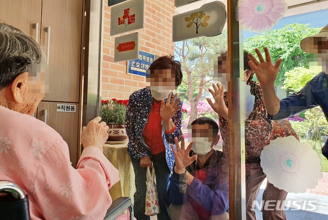 증평노인요양병원. (사진=증평요양원 제공) photo@newsis.com