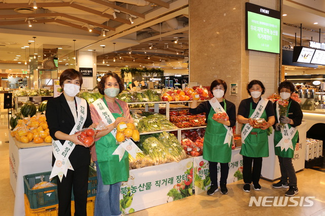 [전주=뉴시스]윤난슬 기자 = 롯데백화점 전주점은 오는 10일까지 지하 1층 식품 행사장에서 우리 지역 농어민을 돕기 위한 '전북 농산물 직거래 장터'를 연다고 8일 밝혔다.(사진=롯데백화점 전주점 제공)