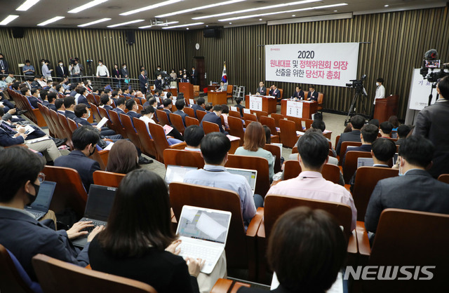 [서울=뉴시스] 김진아 기자 = 미래통합당 주호영 원내대표 후보와 이종배 정책위의장 후보, 권영세 원내대표 후보와 조해진 정책위의장 후보가 8일 서울 여의도 국회에서 열린 미래통합당 2020년 원내대표 및 정책위의장 선출을 위한 당선자총회에서 토론회를 하고 있다. 2020.05.08.   bluesoda@newsis.com