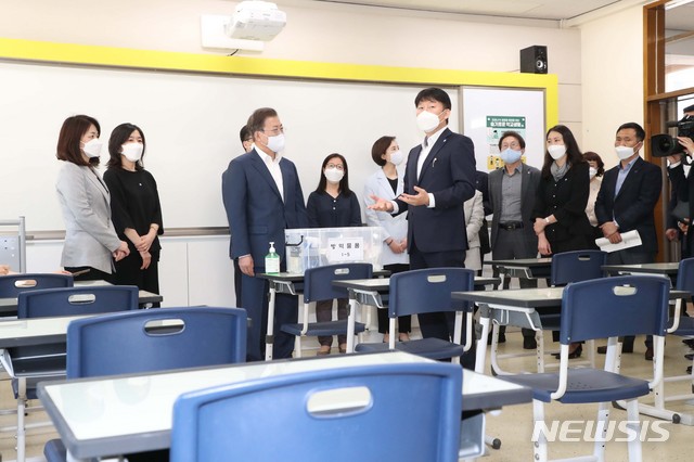 [서울=뉴시스]박영태 기자 = 문재인 대통령이 8일 서울 용산구 중경고등학교를 방문해 학생들의 등교 개학 준비 상황을 점검하고 있다. 2020.05.08.since1999@newsis.com