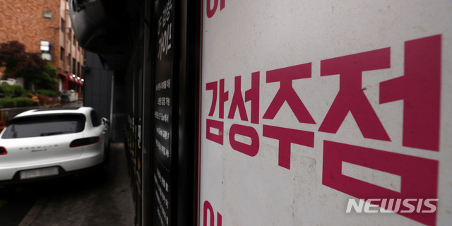 [서울=뉴시스] 이영환 기자 = 박원순 서울시장이 9일 긴급 브리핑을 열고 이태원 클럽 신종 코로나바이러스 감염증(코로나19) 집단감염과 관련해 서울 소재 클럽, 감성주점 등 유흥업소에 집합금지 행정명령을 내렸다. 집합금지 명령 해제는 향후 별도 명령시까지 이어진다. 사진은 이날 오후 서울 용산구 이태원의 한 감성주점의 모습. 2020.05.09. 20hwan@newsis.com