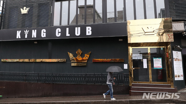 [서울=뉴시스] 이영환 기자 = 박원순 서울시장이 9일 긴급 브리핑을 열고 이태원 클럽 신종 코로나바이러스 감염증(코로나19) 집단감염과 관련해 서울 소재 클럽, 감성주점 등 유흥업소에 집합금지 행정명령을 내렸다. 집합금지 명령 해제는 향후 별도 명령시까지 이어진다. 사진은 이날 오후 서울 용산구 이태원의 확진자가 다녀간 클럽. 2020.05.09.&nbsp; 20hwan@newsis.com