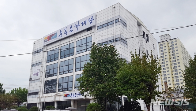 [청주=뉴시스]강신욱 기자 = 충북문화재단은 신종 코로나바이러스 감염증(코로나19) 사태로 경제적 어려움을 겪는 충북 예술인들의 고통을 분담하고자 예술인 창작활동 준비금 특별지원사업과 온라인 공연 제작 지원사업을 추진한다. 2020.05.10. ksw64@newsis.com 