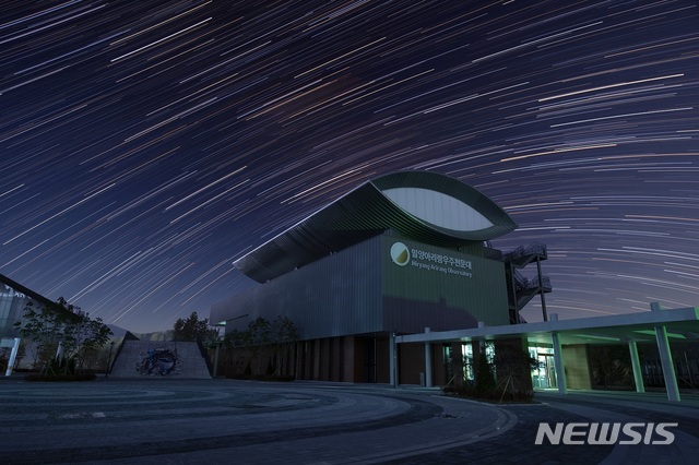 [밀양=뉴시스] 경남 밀양시는 오는 21일 교동 밀양대공원 일원 국내 최고 수준의 관측장비를 갖춘 아리랑 우주천문대 개관에 앞서 우주천문대의 야간과 일주.(사진=밀양시 제공) 2020.05.10 photo@newsis.com