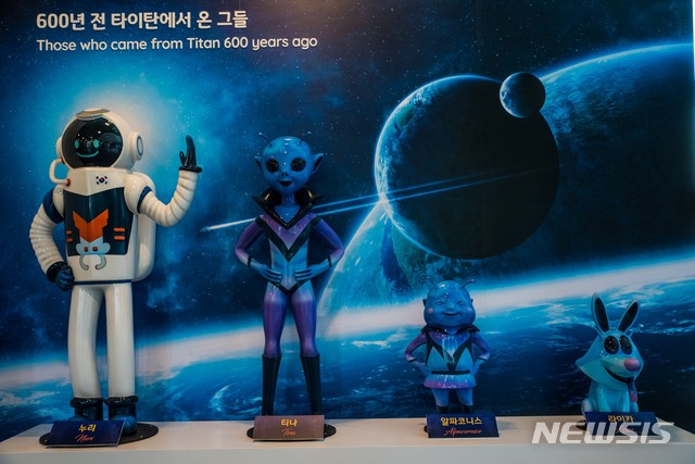 [밀양=뉴시스] 경남 밀양시는 오는 21일 오후 2시 교동 밀양대공원 일원 국내 최고 수준의 관측장비를 갖춘 아리랑 우주천문대와 국립밀양기상과학관을 개관한다.(사진=밀양시 제공) 2020.05.10 photo@newsis.com