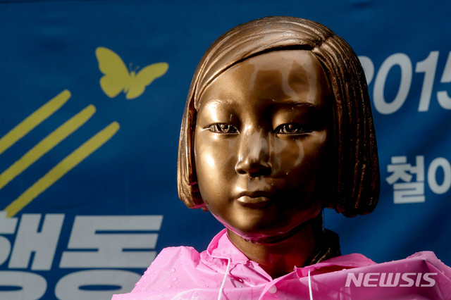 [서울=뉴시스]김병문 기자 = 정의기억연대 전 이사장인 윤미향 더불어시민당 당선인에 대한 수요집회 기부금과 한일 위안부 합의 관련 논란이 불거진 가운데 10일 오후 서울 종로구 옛 일본대사관 앞에 설치된 평화의 소녀상에 빗물이 맺혀 있다. 2020.05.10.&nbsp; dadazon@newsis.com