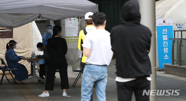 [서울=뉴시스] 조수정 기자 = 이태원 클럽발 신종 코로나 바이러스 감염증(코로나19) 집단 감염이 우려되는 가운데 10일 서울 용산구 보건소 선별진료소에서 시민들이 검사를 받기 위해 2미터 거리두기를 하며 줄서 기다리고 있다. 2020.05.10. chocrystal@newsis.com