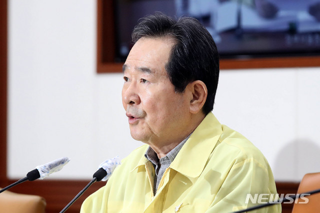 [서울=뉴시스]김병문 기자 = 정세균 국무총리가 10일 오후 서울 종로구 정부서울청사에서 열린 신종 코로나바이러스 감염증(코로나19) 대응 중앙재난안전대책본부 회의에 참석해 발언하고 있다. 2020.05.10. dadazon@newsis.com