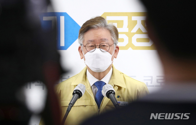 [수원=뉴시스] 김종택 기자 = 이재명 경기지사가 10일 오후 경기 수원시 팔달구 경기도청 브리핑룸에서 '이태원 클럽 집단 감염' 관련 기자회견을 하고 있다. 2020.05.10. (사진=경기사진공동취재단)semail3778@naver.com