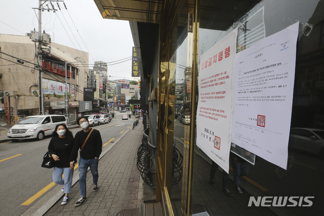 서울 이태원 클럽