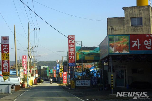 [울산=뉴시스] 박수지 기자 = 언양불고기와 암소구이를 즐길 수 있는 봉계한우 불고기단지 전경. 2020.05.11.(사진=울산시 제공) photo@newsis.com