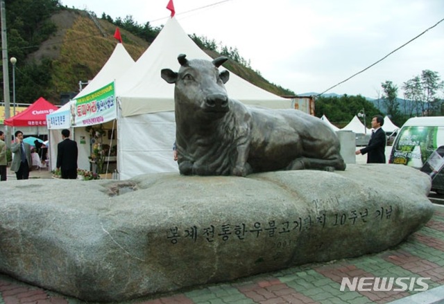 [울산=뉴시스] 박수지 기자 = 언양불고기 축제 현장에 가면 볼 수 있는 암소 동상. 2020.05.11.(사진=울주군 제공) photo@newsis.com 