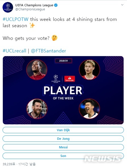 [서울=뉴시스] 손흥민(토트넘)이 2018-2019 유럽축구연맹(UEFA) 챔피언스리그를 빛낸 선수 중 한 명으로 뽑혔다. (UEFA 트위터 캡처)