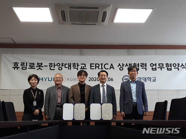 [서울=뉴시스]로봇 '테미'로 알려진 휴림로봇(090710)은 한양대학교 ERICA와 지능형로봇 교육 시스템 구축을 위한 산학협력을 체결했다고 11일 밝혔다. 사진은 한양대학교 에리카와 상생협력 업무협약식 체결모습. 2020.05.11. (사진=휴림로봇 제공)