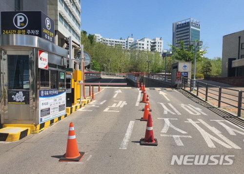 [서울=뉴시스] 서울 마포구 홍대 부설주차장. (사진=마포구 제공) 2020.05.11.photo@newsis.com 