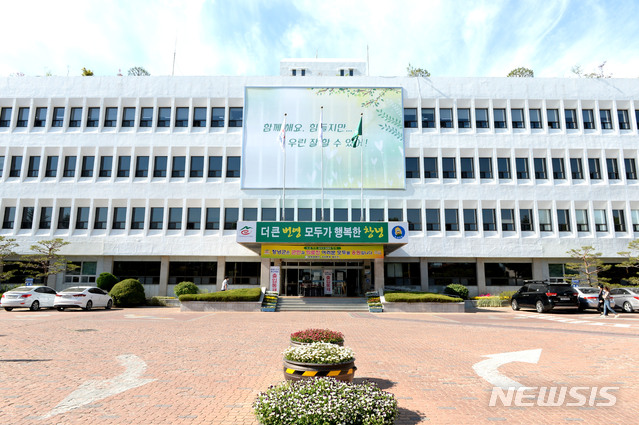 [창녕=뉴시스] 경남 창녕군청 전경. (사진=창녕군 제공) 2020.05.11. photo@newsis.com