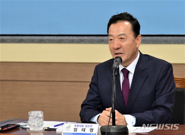엄태영 의원 1호 법안은 '중부권 글로벌 관광도시법'