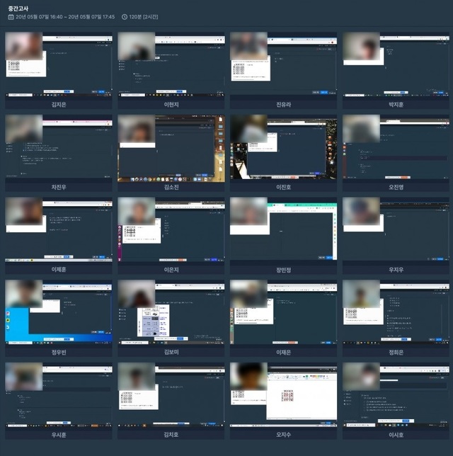 그렙, 국민대에 온라인 중간고사 시험감독 솔루션 제공