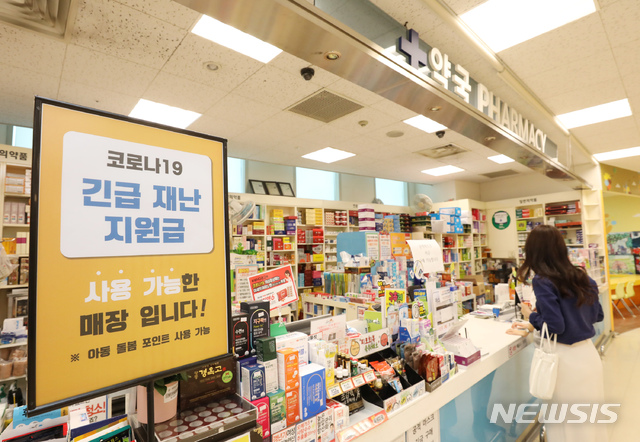 [서울=뉴시스] 전국 이마트의 800여곳 임대매장에서 긴급재난지원금을 사용할 수 있다. (사진=이마트 제공)