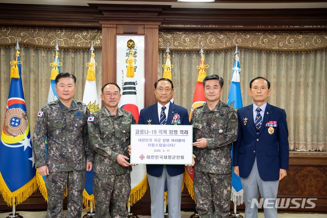 [서울=뉴시스]김진호 향군회장이 11일 계룡대를 방문헤 육·해·공군 참모총장에게 '코로나19' 극복 지원부대 장병들을 위해 써 달라며 격려금을 전달하고 기념촬영을 하고 있다. 왼쪽부터 원인철 공군참모총장, 부석종 해군참모총장, 김 회장, 서욱 육군참모총장. 2020.05.11. (사진=향군 제공) photo@newsis.com