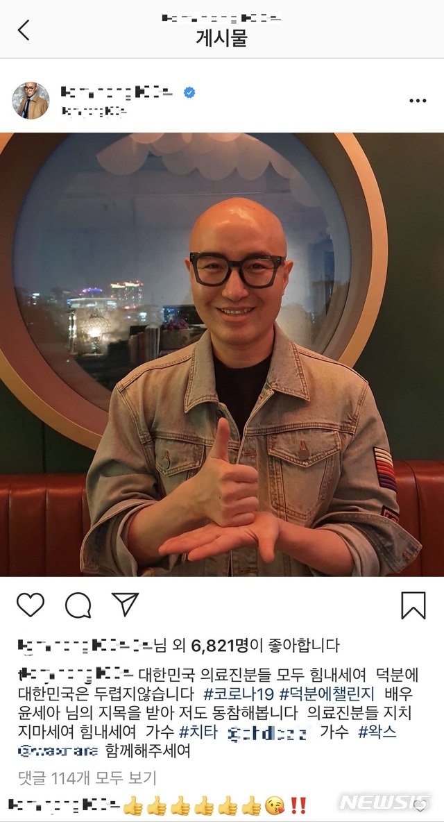 [서울=뉴시스]방송인 홍석천의 사회관계망서비스(SNS) 계정. (사진 = 인스타그램 캡처) 2020.05.11.photo@newsis.com