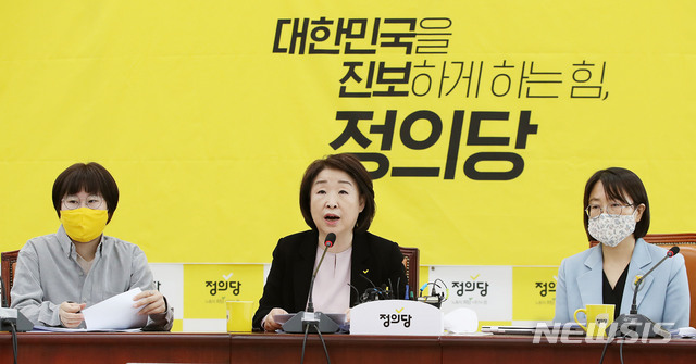 [서울=뉴시스] 김진아 기자 = 심상정 정의당 대표가 11일 서울 여의도 국회에서 열린 상무위원회에서 발언을 하고 있다. 2020.05.11. bluesoda@newsis.com