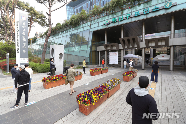 [서울=뉴시스] 이윤청 기자 = 이태원 클럽 집단 감염 영향으로 신종 코로나바이러스 감염증(코로나19) 확산이 우려되는 가운데 11일 서울 용산구보건소 선별진료소에서 시민들이 거리를 두고 차례를 기다리고 있다. 2020.05.11.&nbsp;&nbsp; radiohead@newsis.com