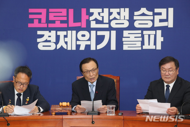 [서울=뉴시스] 고승민 기자 = 이해찬 더불어민주당 대표가 11일 서울 여의도 국회에서 열린 당 최고위원회의에서 발언하고 있다. 2020.05.11.kkssmm99@newsis.com