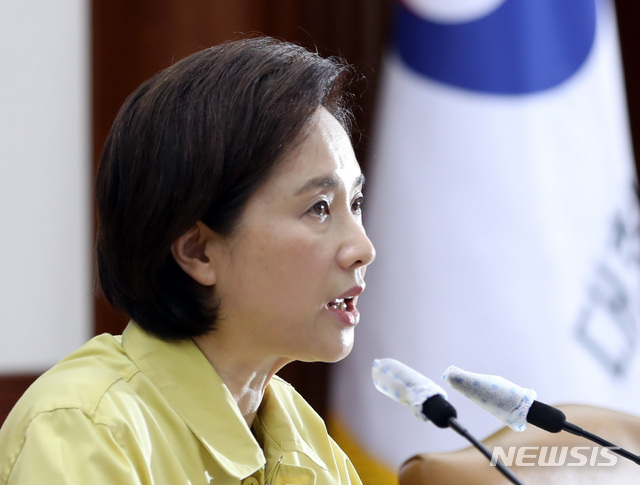 [서울=뉴시스] 전진환 기자 = 유은혜 사회부총리 겸 교육부장관이 11일 오전 서울 종로구 정부서울청사 영상회의실에서 서울-세종 사회관계장관회의를 주재하고 있다. 2020.05.11.&nbsp;&nbsp; amin2@newsis.com
