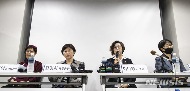 [서울=뉴시스]최진석 기자 = 이나영 정의기억연대 이사장이 11일 오전 서울 마포구 인권재단 사람에서 일본군 위안부 피해자 기부금 관련 논란에 관한 기자회견을 하고 있다. 2020.05.11. myjs@newsis.com