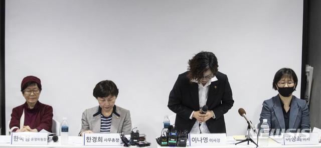 [서울=뉴시스]최진석 기자 = 이나영 정의기억연대 이사장이 11일 오전 서울 마포구 인권재단 사람에서 일본군 위안부 피해자 기부금 관련 논란에 관한 기자회견을 하며 인사하고 있다. 2020.05.11.myjs@newsis.com