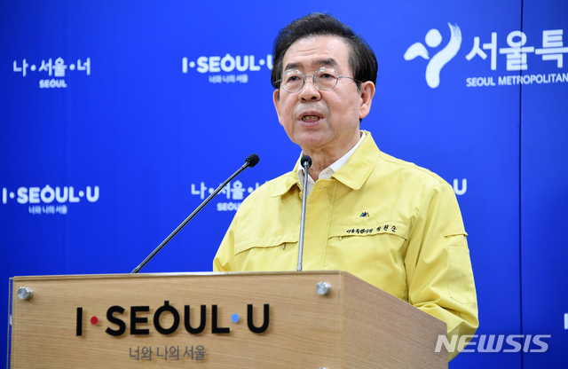 [서울=뉴시스]박원순 서울시장이 11일 서울 중구 서울시청에서 코로나19 관련 정례브리핑을 하고 있다. (사진=서울시 제공) 2020.05.11.&nbsp; photo@newsis.com