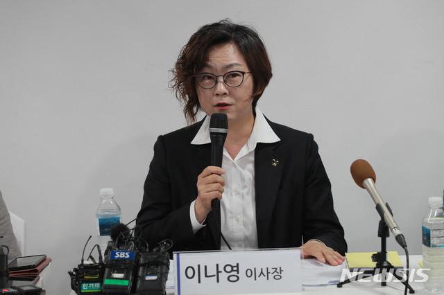 [서울=뉴시스]최진석 기자 = 이나영 정의기억연대 이사장이 지난 11일 오전 서울 마포구 '인권재단 사람'에서 일본군 위안부 피해자 기부금 관련 논란에 관한 기자회견을 하고 있다. 2020.05.11.photo@newsis.com