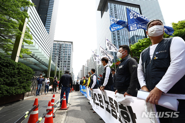 [서울=뉴시스]전신 기자 = 11일 서울 서초구 삼성전자 서초사옥 앞에서 삼성에스원, 웰스토리 노조가 2020년 임협 촉구 기자회견을 하고 있다 2020.05.11. photo1006@newsis.com