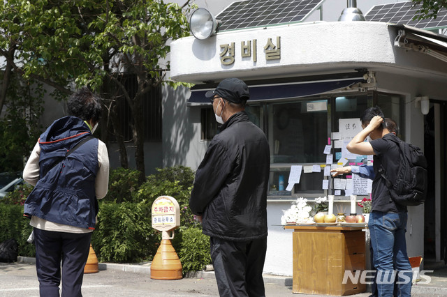 [서울=뉴시스] 박민석 기자 = 지난 5월11일 서울 강북구의 한 아파트 경비실 앞에 숨진 경비원을 위한 추모 공간이 마련돼 있다. 2020.05.11. mspark@newsis.com