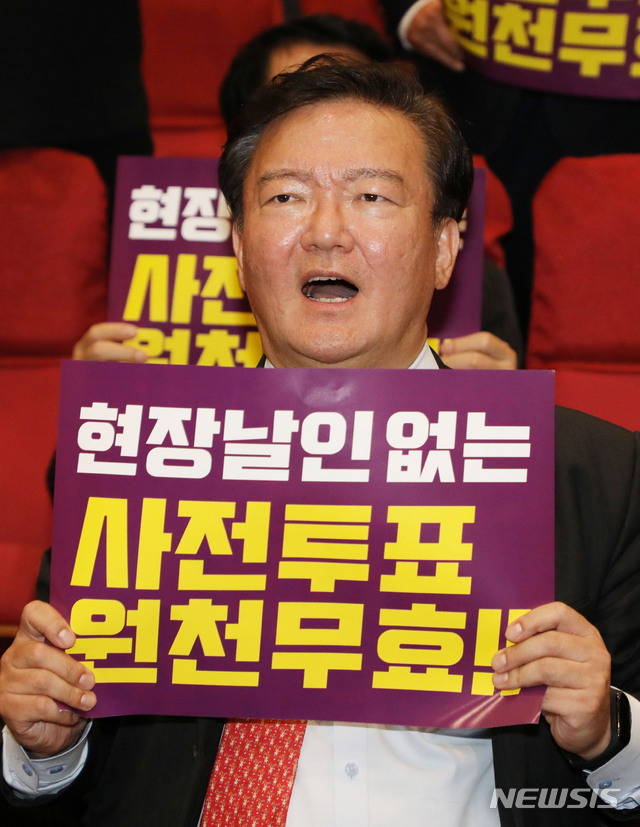 [서울=뉴시스] 김진아 기자 = 민경욱 미래통합당 의원이 11일 오후 서울 여의도 국회 의원회관에서 열린 '4.15총선 개표조작 의혹 진상규명과 국민주권회복 대회'에서 참석자들과 구호를 외치고 있다. 2020.05.11.&nbsp;&nbsp; bluesoda@newsis.com