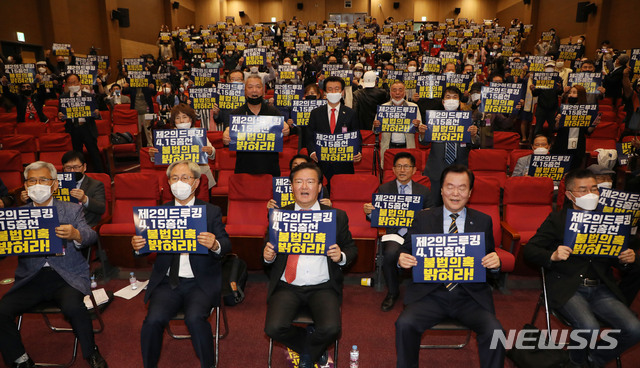 [서울=뉴시스] 김진아 기자 = 민경욱 미래통합당 의원이 11일 오후 서울 여의도 국회 의원회관에서 열린 '4.15총선 개표조작 의혹 진상규명과 국민주권회복 대회'에서 참석자들과 구호를 외치고 있다. 2020.05.11.&nbsp; bluesoda@newsis.com