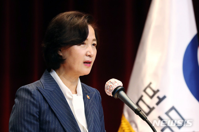 [과천=뉴시스]홍효식 기자 = 추미애 법무부 장관이 지난 11일 오후 경기도 과천시 정부과천청사 후생동 대강당에서 열린 신임 검사 임관식에 참석해 신임 검사들에게 당부의 말을 전하고 있다. 2020.05.11. yesphoto@newsis.com