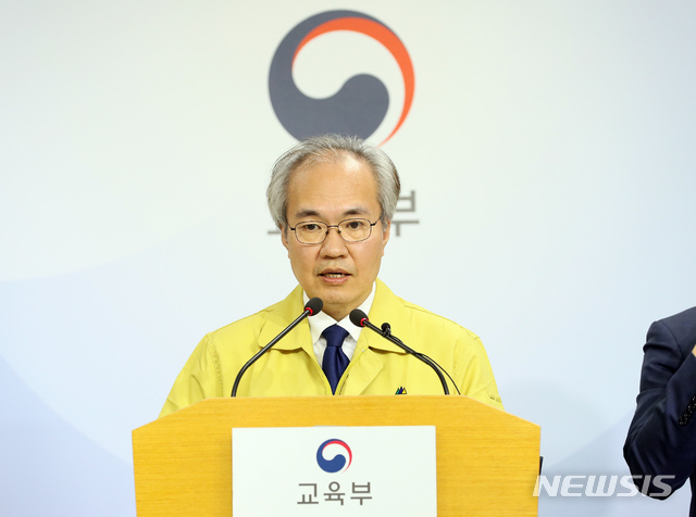 [세종=뉴시스]강종민 기자 = 권준욱 중앙방역대책본부 부본부장이 11일 오후 정부세종청사에서 신종 코로나바이러스 감염증(코로나19) 이태원 클럽 집단 발생에 따라 고3 등교 개학일을 일주일 연기하는 배경 등을 설명하고 있다. 2020.05.11.&nbsp; ppkjm@newsis.com