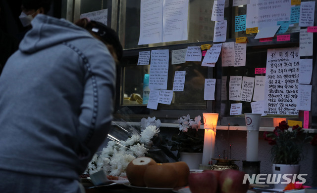 [서울=뉴시스]박주성 기자 = 서울 강북구에 위치한 A아파트 주민들이 지난달 11일 오후 서울 강북구 한 아파트 경비실 앞에서 숨진 경비원 최모씨를 추모하고 있다. 2020.05.11. park7691@newsis.com