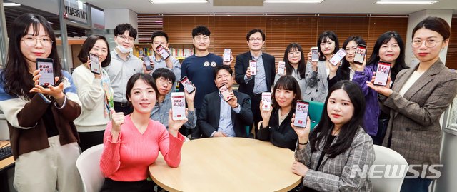 [부산=뉴시스] 동서대 대학일자리센터는 지역 청년들의 진로 및 취·창업 지원을 위한 'I'M READY'라는 애플리케이션을 자체 제작해 12일부터 운영을 시작했다고 밝혔다. (사진=동서대 제공)