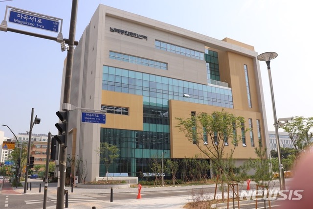 [서울=뉴시스]남북통합문화센터 외관. 2020.05.12. (사진=통일부 제공) photo@newsis.com