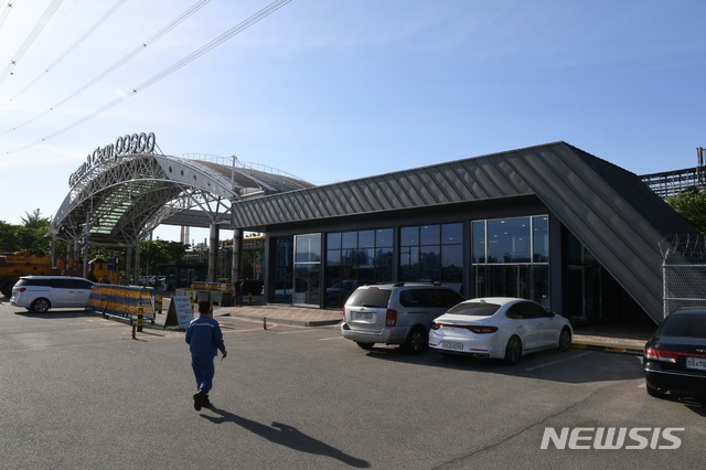 포스코 광양제철소 2문 안내실