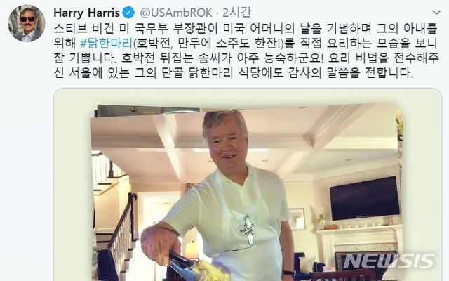 [서울=뉴시스] 해리 해리스(Harry Harris) 주한 미국대사는 12일 트위터에 비건 부장관이 닭한마리와 부침개 등을 직접 요리하는 영상을 게재했다. (사진=해리스 대사 트위터 갈무리) 2020.05.12. photo@newsis.com