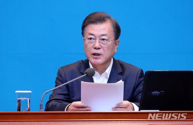 [서울=뉴시스]배훈식 기자 = 문재인 대통령이 12일 청와대 여민관에서 열린 국무회의에 참석해 발언하고 있다. 2020.05.12. dahora83@newsis.com