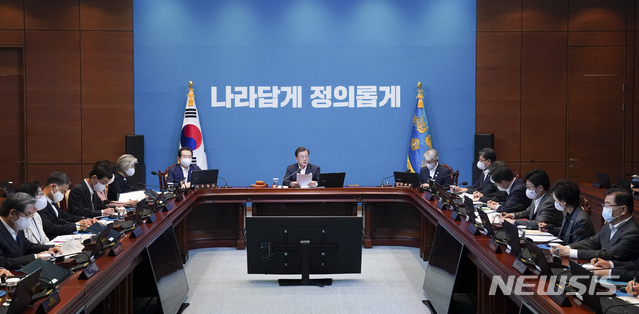 [서울=뉴시스]배훈식 기자 = 문재인 대통령이 12일 청와대 여민관에서 열린 국무회의를 주재하고 있다. 2020.05.12.&nbsp; dahora83@newsis.com